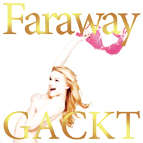 Faraway～星に願いを～
