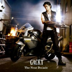 The Next Decade (CD)
